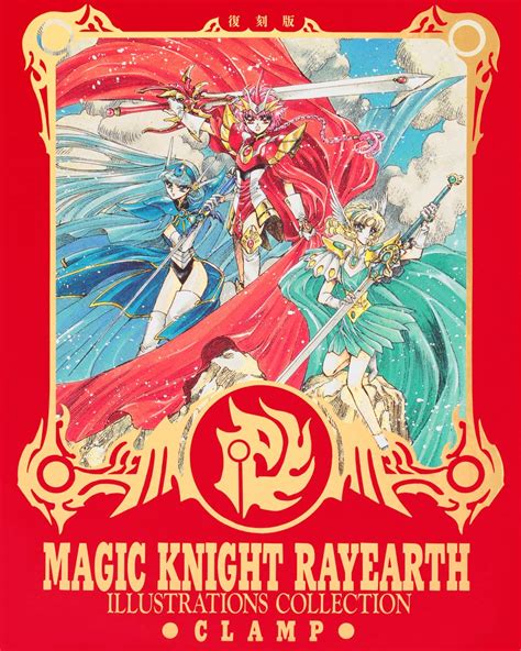 Magic knight rayearth Japanese comic